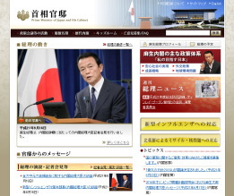 麻生内閣メールマガジンのご愛読ありがとうございました。 美幌音楽人 加藤雅夫