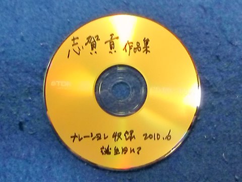 美空 ひばり 美幌 峠 クリアランス cd