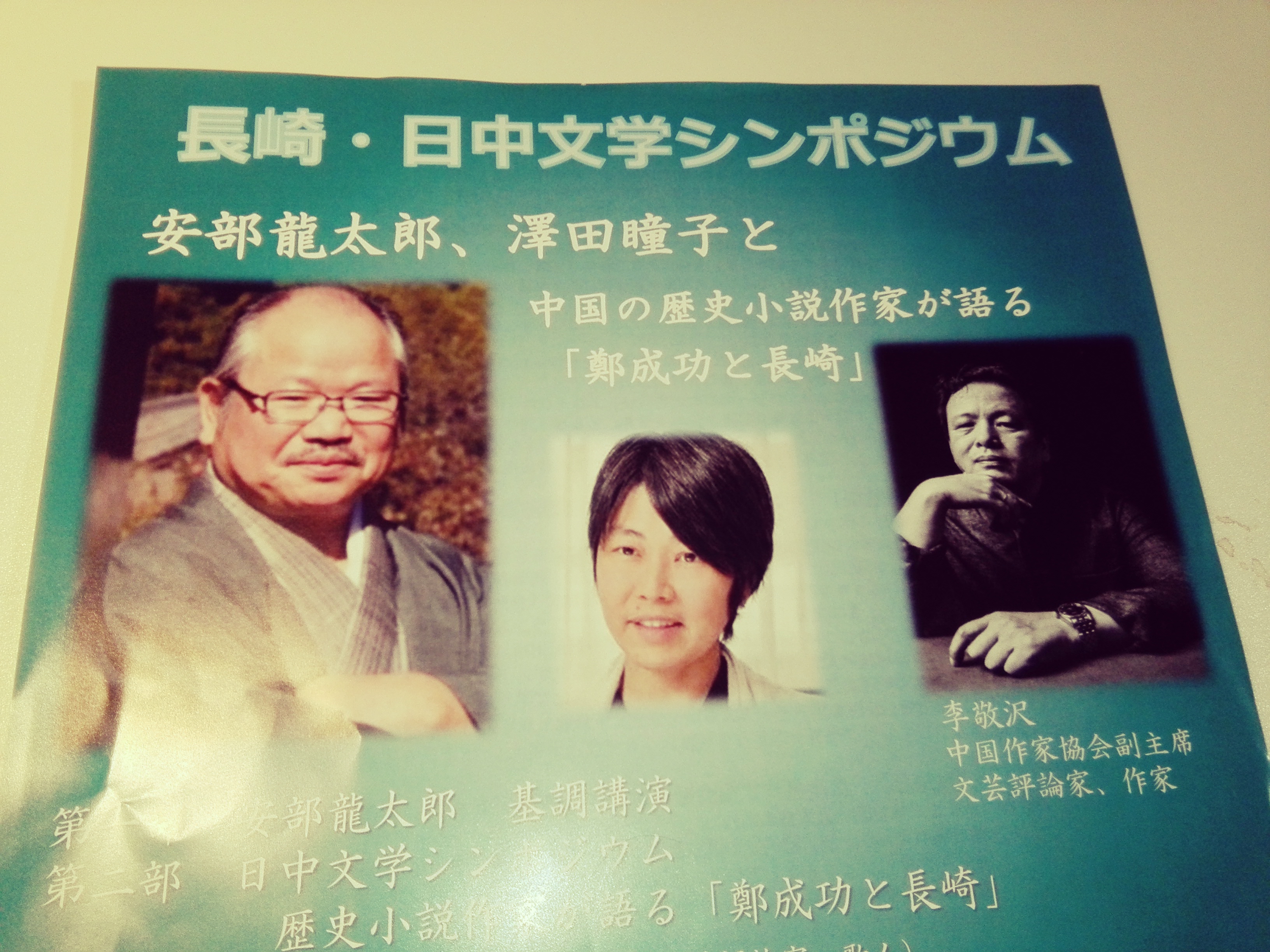 台湾 カテゴリのアーカイブ 美幌音楽人 加藤雅夫