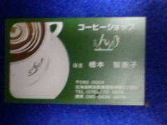 F1000017.JPG