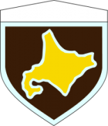 187px-JGSDF_Northern_Army.svg.png