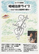 20130906172013a82 20130906172013a82.jpg