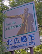 270px-Kitahiroshima_city_limit_sign.jpg