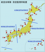 480px-JASDF_Surveillance_Stationssvg.png