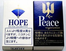 300px-Hopepeace.jpg